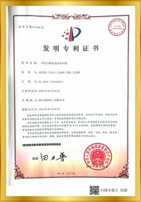 企業(yè)榮譽(yù)