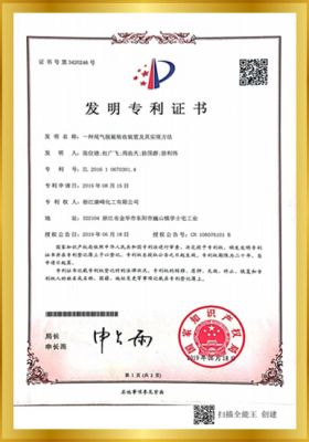 企業(yè)榮譽(yù)