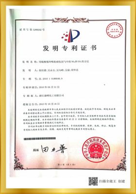 企業(yè)榮譽(yù)