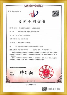 企業(yè)榮譽(yù)