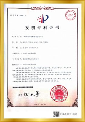 企業(yè)榮譽(yù)